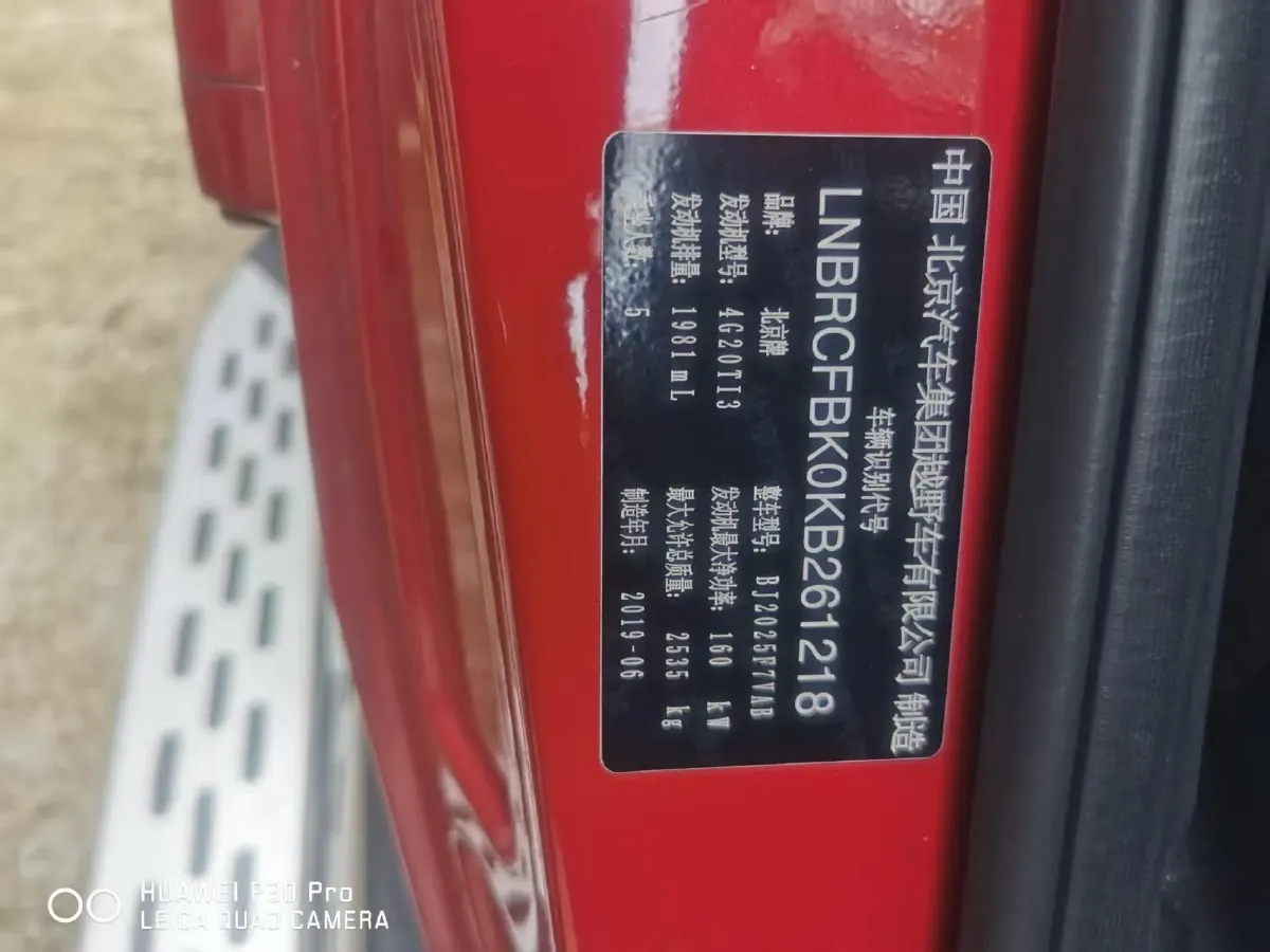 2018 Beijing BJ40 2.0T 218HP L4 6AT,autocango,china used car exporter,china ev exporter,chinese used car exporter,chinese used ev exporter
