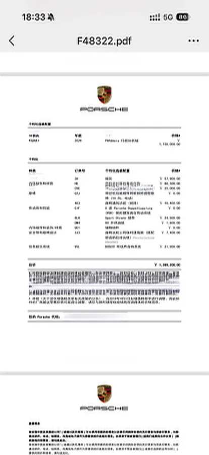 2024 Porsche Panamera 2.9T 353HP V6 8DCT,autocango,china used car exporter,china ev exporter,chinese used car exporter,chinese used ev exporter
