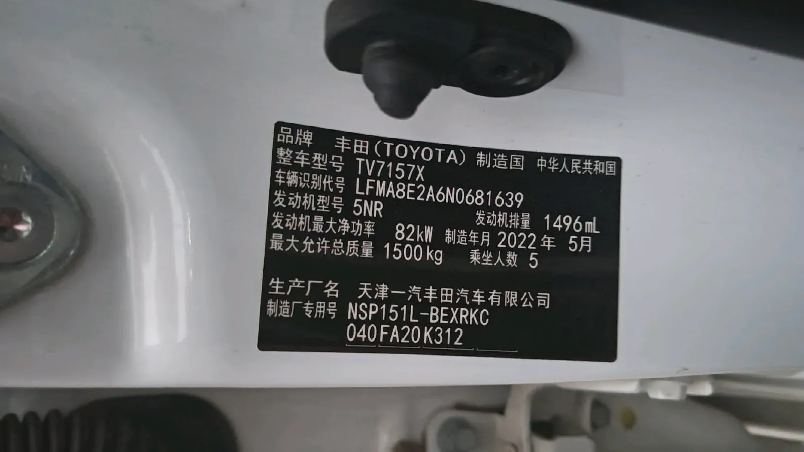 2022 Toyota Vios 1.5L 112HP L4 CVT,autocango,china used car exporter,china ev exporter,chinese used car exporter,chinese used ev exporter