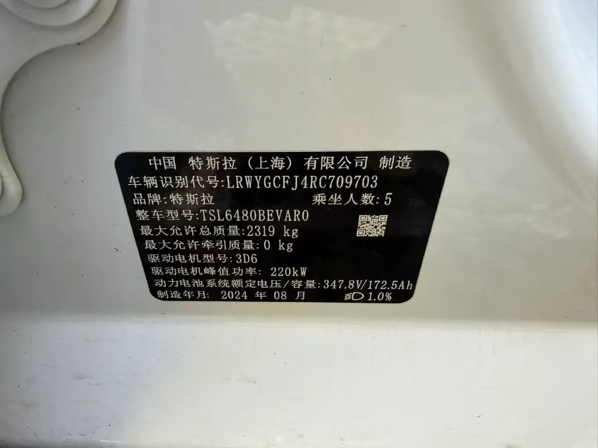 2024 Iveco OuSheng BEV 77.28KWH,autocango,china used car exporter,china ev exporter,chinese used car exporter,chinese used ev exporter