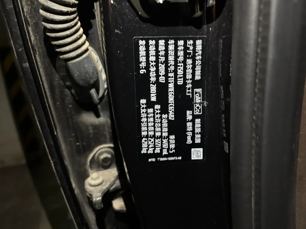 2019 Ford F-150 3.5T 381HP V6 10AT,autocango,china used car exporter,china ev exporter,chinese used car exporter,chinese used ev exporter