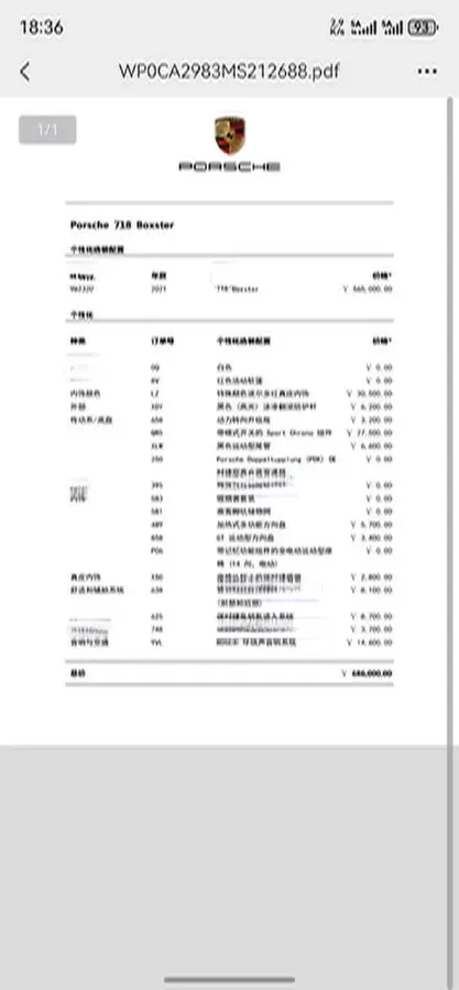 2019 Porsche 718 2.0T 300HP H4 7DCT,autocango,china used car exporter,china ev exporter,chinese used car exporter,chinese used ev exporter