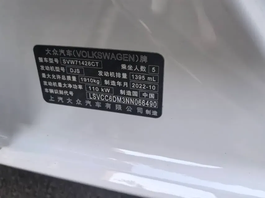 2022 Exceed TXL 2.0T 261HP L4 7DCT,autocango,china used car exporter,china ev exporter,chinese used car exporter,chinese used ev exporter