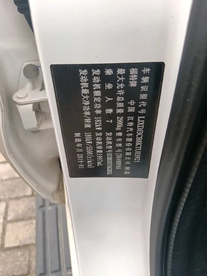 2019 MINI COUNTRYMAN 2.0T 192HP L4 8AT,autocango,china used car exporter,china ev exporter,chinese used car exporter,chinese used ev exporter
