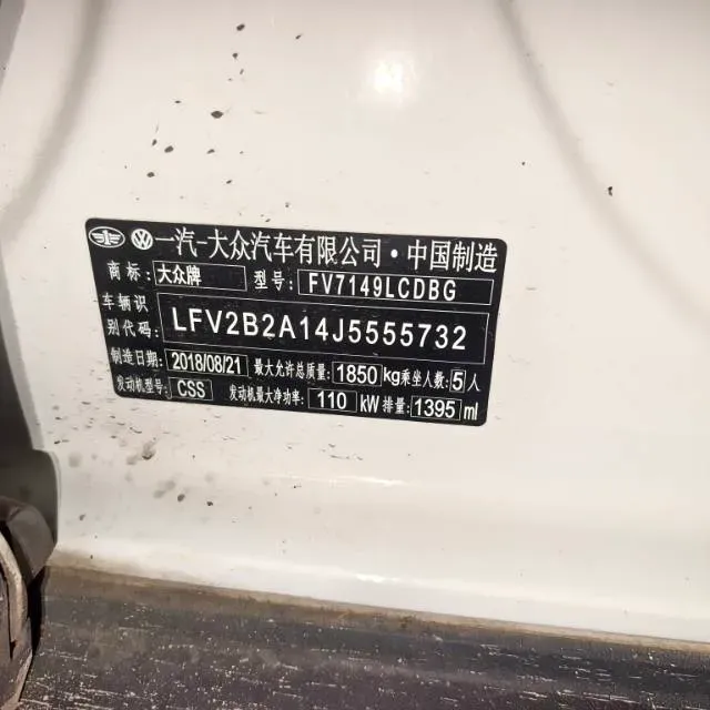 2018 Borgward BX7 2.0T 224HP L4 6AT,autocango,china used car exporter,china ev exporter,chinese used car exporter,chinese used ev exporter
