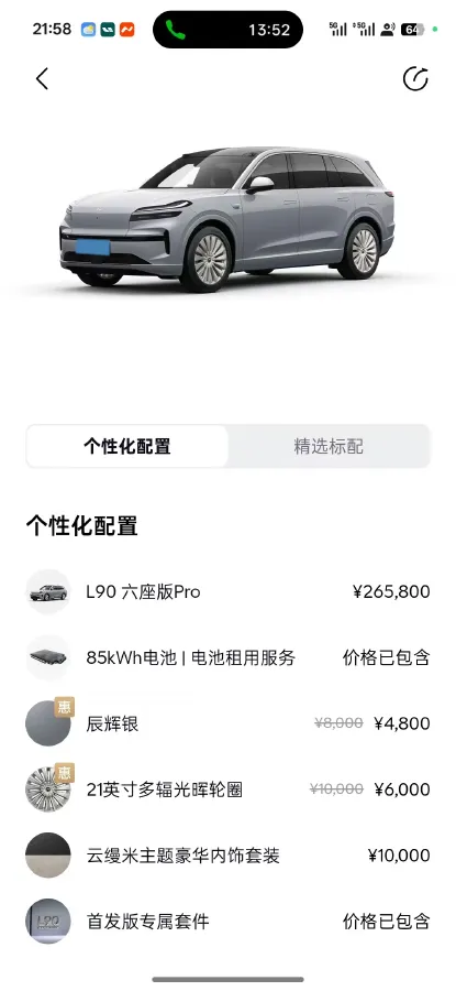 2025 ONVO L90 BEV,autocango,china used car exporter,china ev exporter,chinese used car exporter,chinese used ev exporter