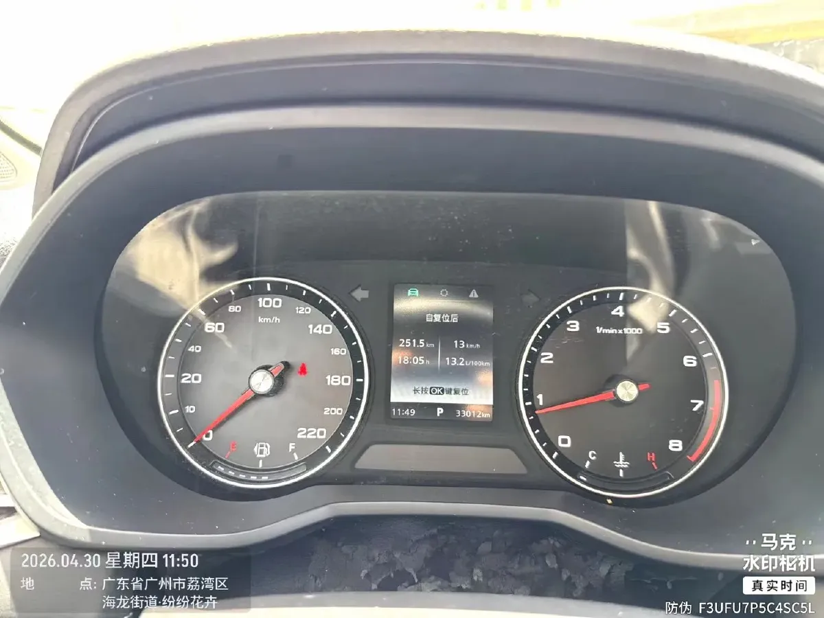 2019 Roewe i5 1.5L 120HP L4 CVT,autocango,china used car exporter,china ev exporter,chinese used car exporter,chinese used ev exporter