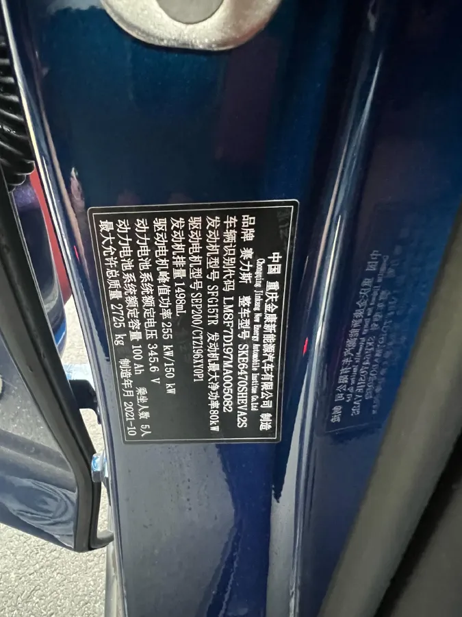 2021 Ford Edge 2.0T 245HP L4 8AT,autocango,china used car exporter,china ev exporter,chinese used car exporter,chinese used ev exporter
