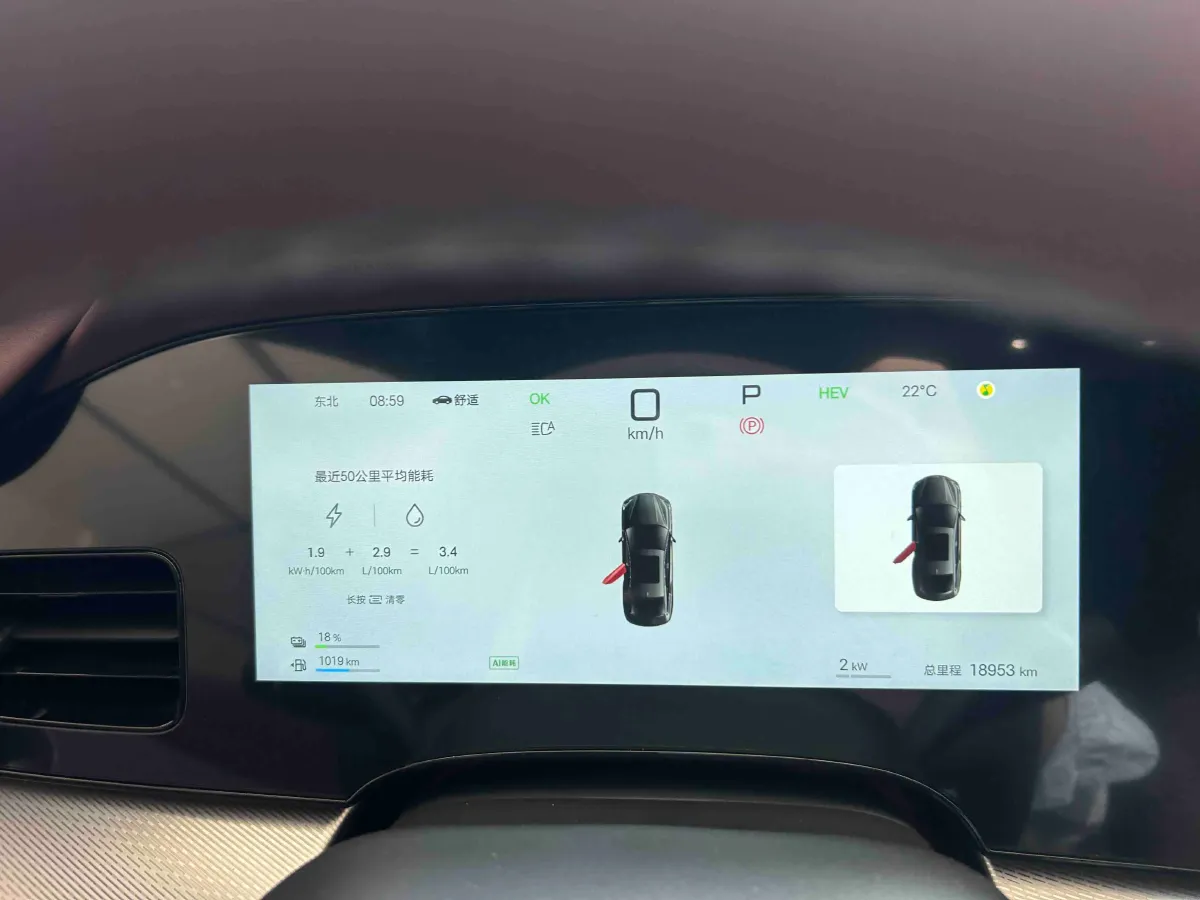 2025 BYD Seal07 DM-i 1.5L 101HP L4 E-CVT PHEV 17.6KWH,autocango,china used car exporter,china ev exporter,chinese used car exporter,chinese used ev exporter