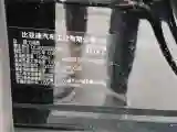 2025 FangChengBao Tai 7 1.5T 156HP L4 E-CVT PHEV