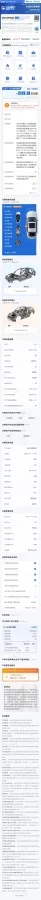 2017 Jaguar XE 2.0T 240HP L4 8AT,autocango,china used car exporter,china ev exporter,chinese used car exporter,chinese used ev exporter