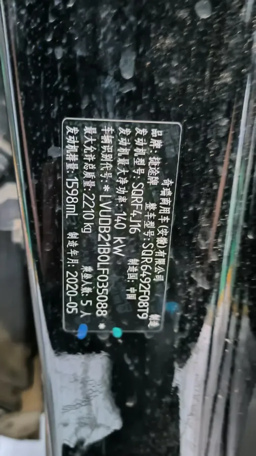 2020 Chery Tiggo 8 1.6T 197HP L4 7DCT,autocango,china used car exporter,china ev exporter,chinese used car exporter,chinese used ev exporter