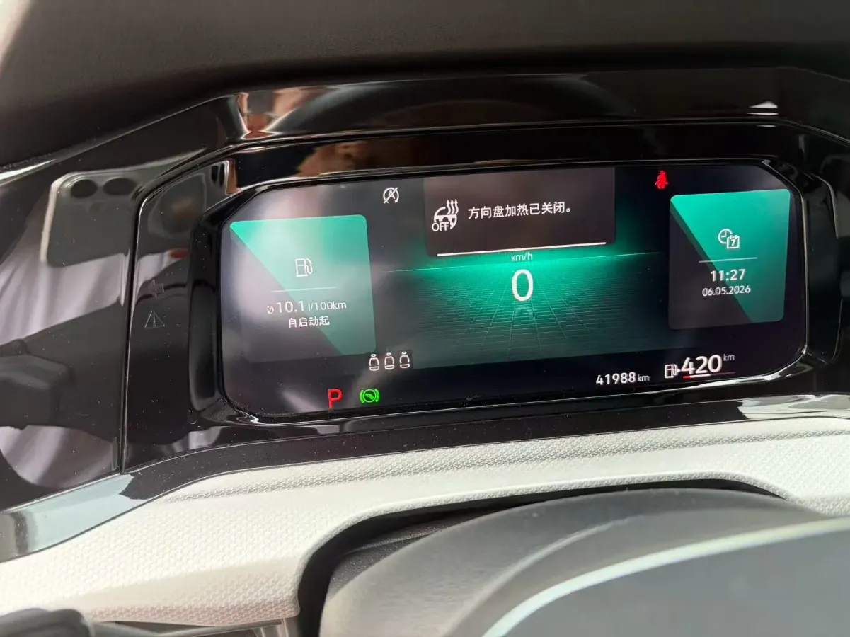 2021 Neta V BEV 38.54KWH,autocango,china used car exporter,china ev exporter,chinese used car exporter,chinese used ev exporter