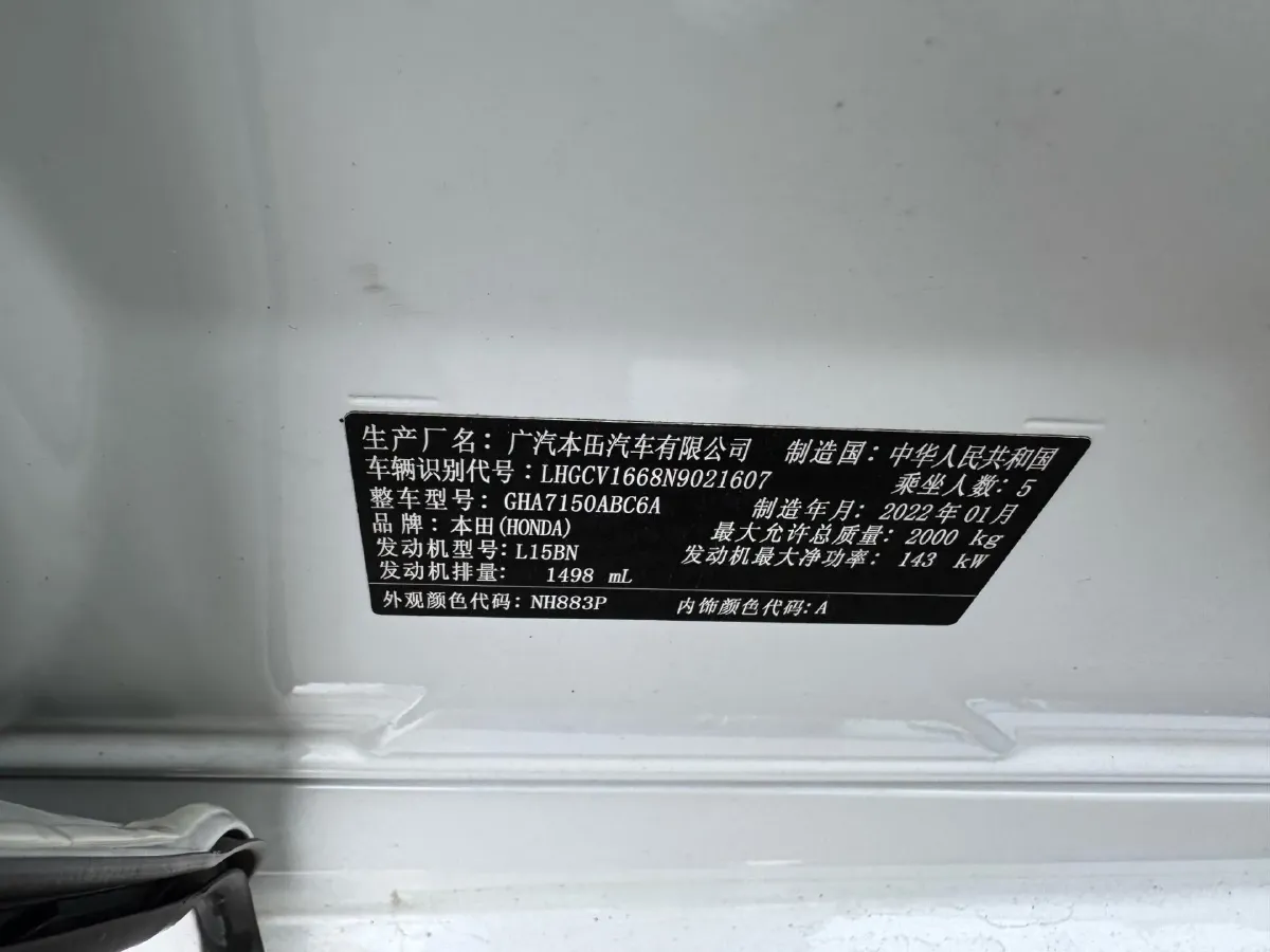 2022 Honda Accord 1.5T 194HP L4 CVT,autocango,china used car exporter,china ev exporter,chinese used car exporter,chinese used ev exporter