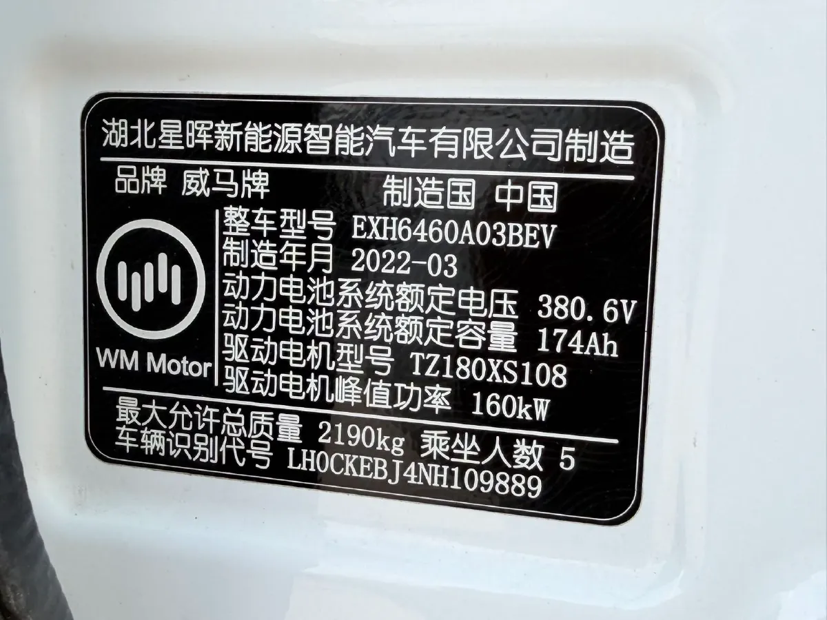 2021 Mazda CX-5 2.0L 155HP L4 6AT,autocango,china used car exporter,china ev exporter,chinese used car exporter,chinese used ev exporter