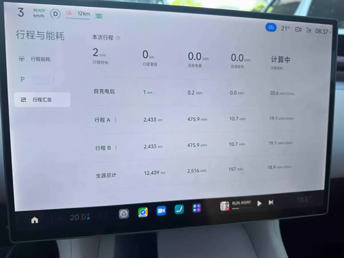 2025 MI YU7 BEV 101.7KWH,autocango,china used car exporter,china ev exporter,chinese used car exporter,chinese used ev exporter