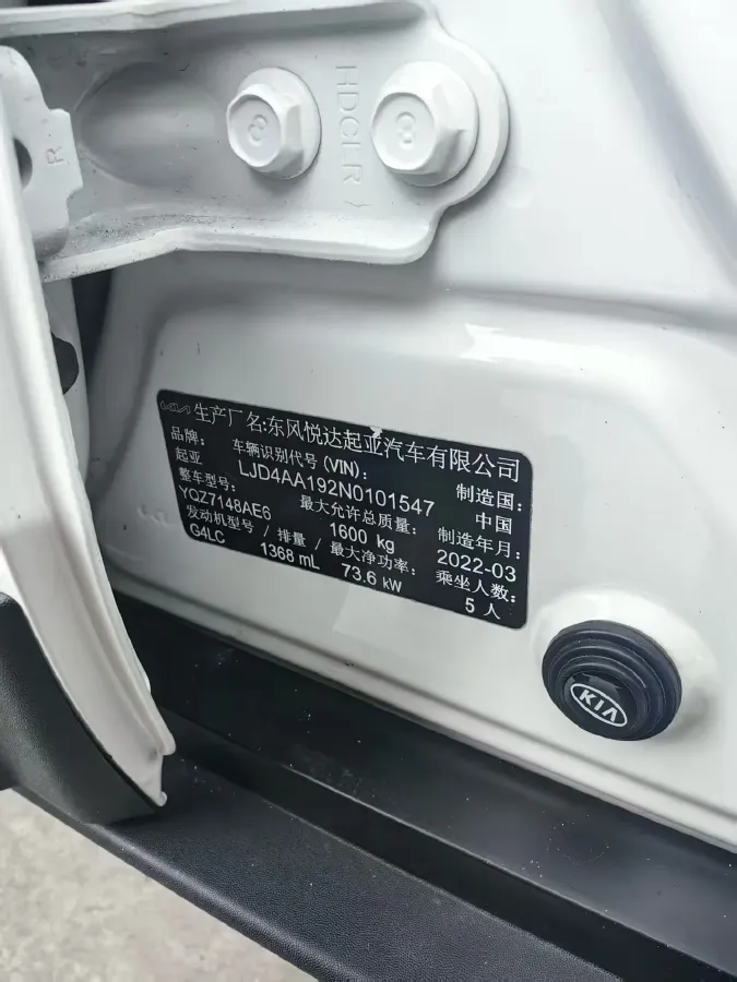 2021 Kia KX1 1.4L 100HP L4 CVT,autocango,china used car exporter,china ev exporter,chinese used car exporter,chinese used ev exporter