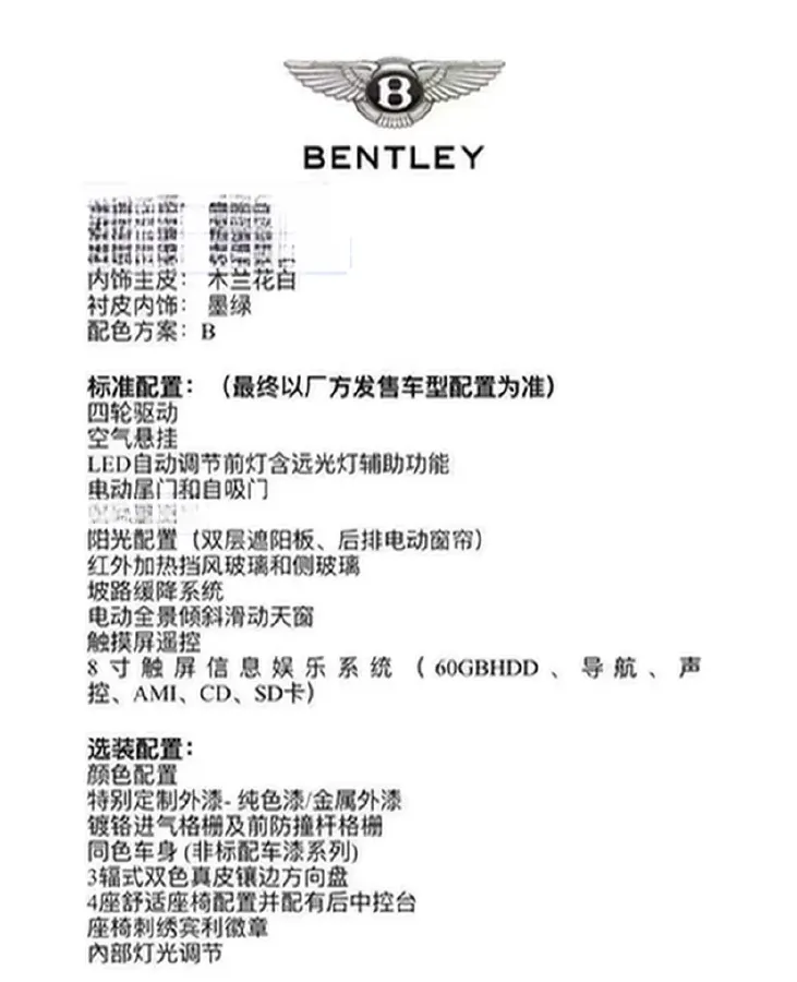 2018 Bentley Bentayga 4.0T 550HP V8 8AT,autocango,china used car exporter,china ev exporter,chinese used car exporter,chinese used ev exporter