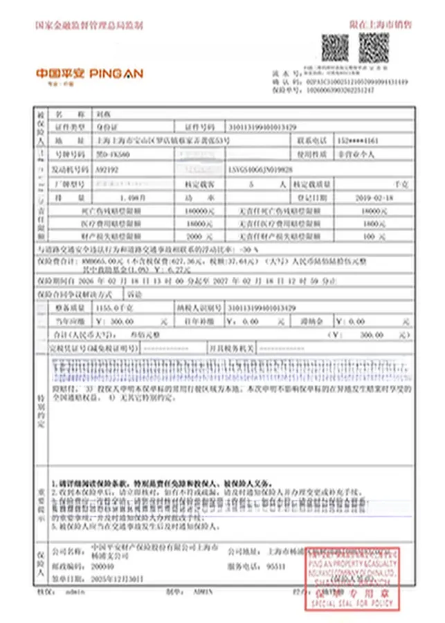 2019 Skoda Rapid Spaceback 1.5L 110HP L4 6AT,autocango,china used car exporter,china ev exporter,chinese used car exporter,chinese used ev exporter