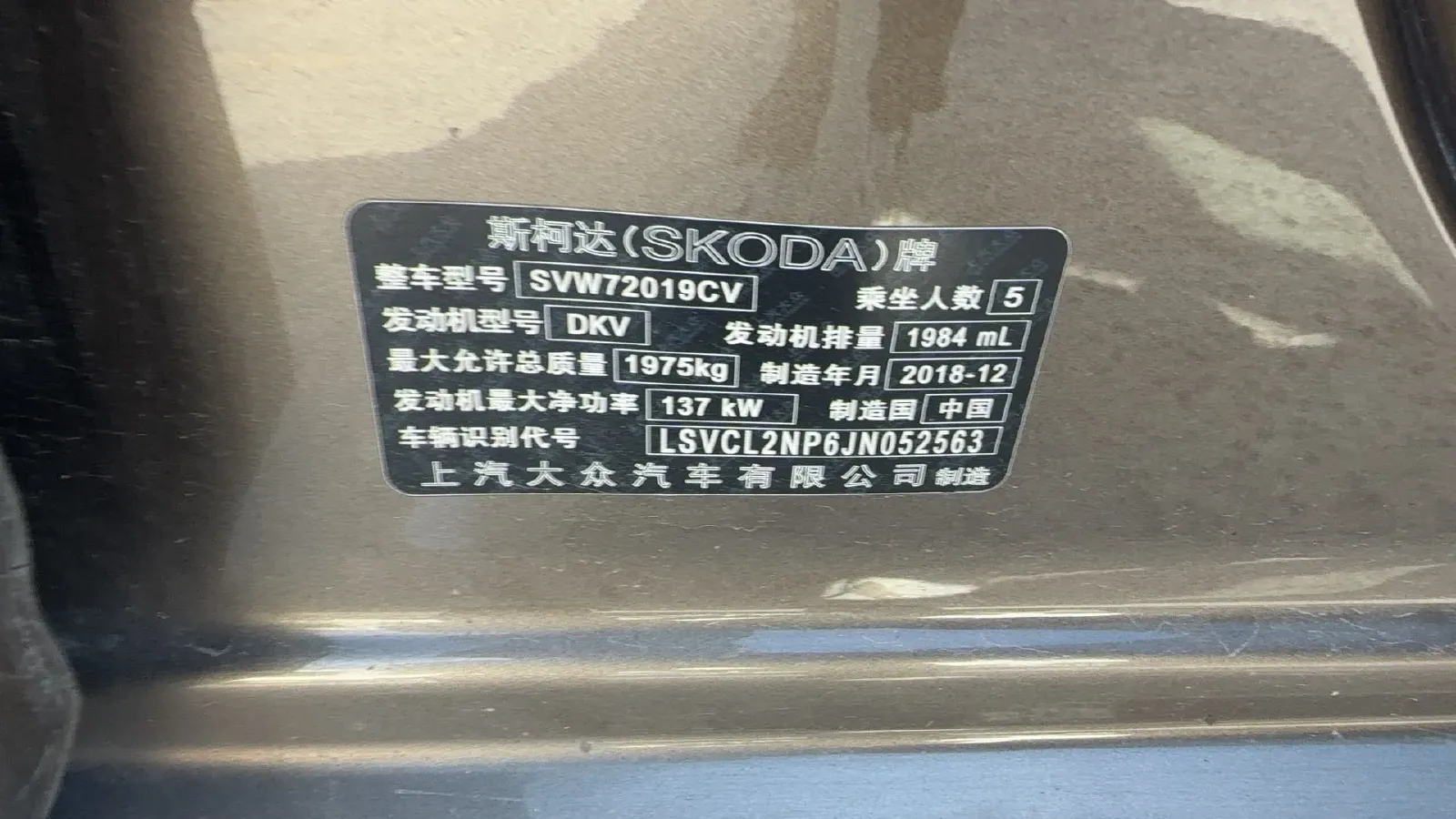 2018 Nissan Terra 2.5L 184HP L4 7AT,autocango,china used car exporter,china ev exporter,chinese used car exporter,chinese used ev exporter