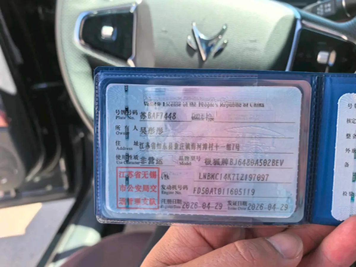 2026 ARCFOX αT5 BEV,autocango,china used car exporter,china ev exporter,chinese used car exporter,chinese used ev exporter