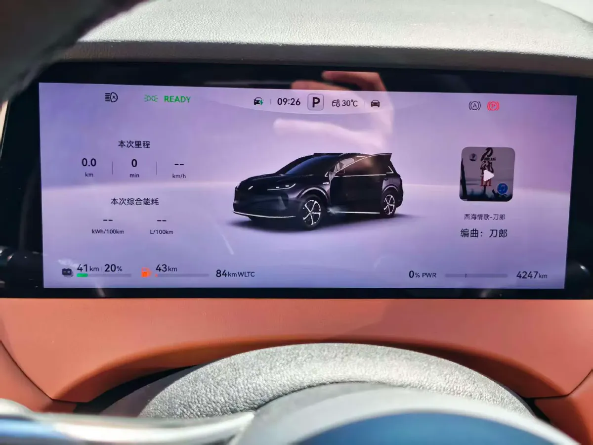 2025 HIMA Shangjie H5 REEV 98HP REEV,autocango,china used car exporter,china ev exporter,chinese used car exporter,chinese used ev exporter