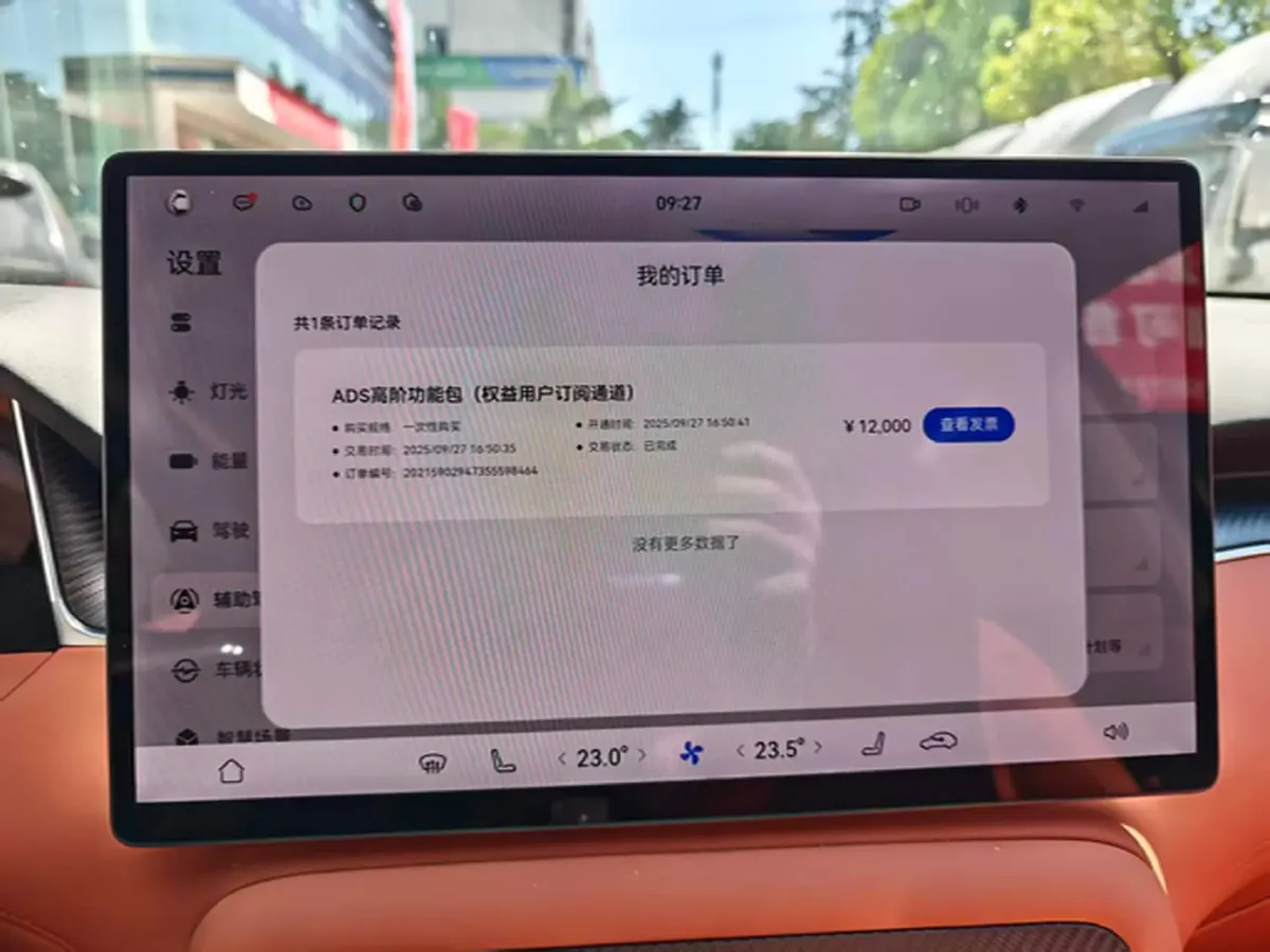 2025 HIMA Shangjie H5 REEV 98HP REEV,autocango,china used car exporter,china ev exporter,chinese used car exporter,chinese used ev exporter