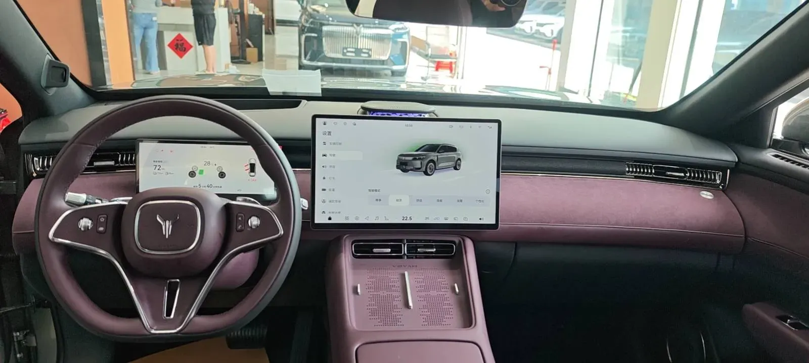 2025 Voyah FREE REEV 129HP REEV,autocango,china used car exporter,china ev exporter,chinese used car exporter,chinese used ev exporter