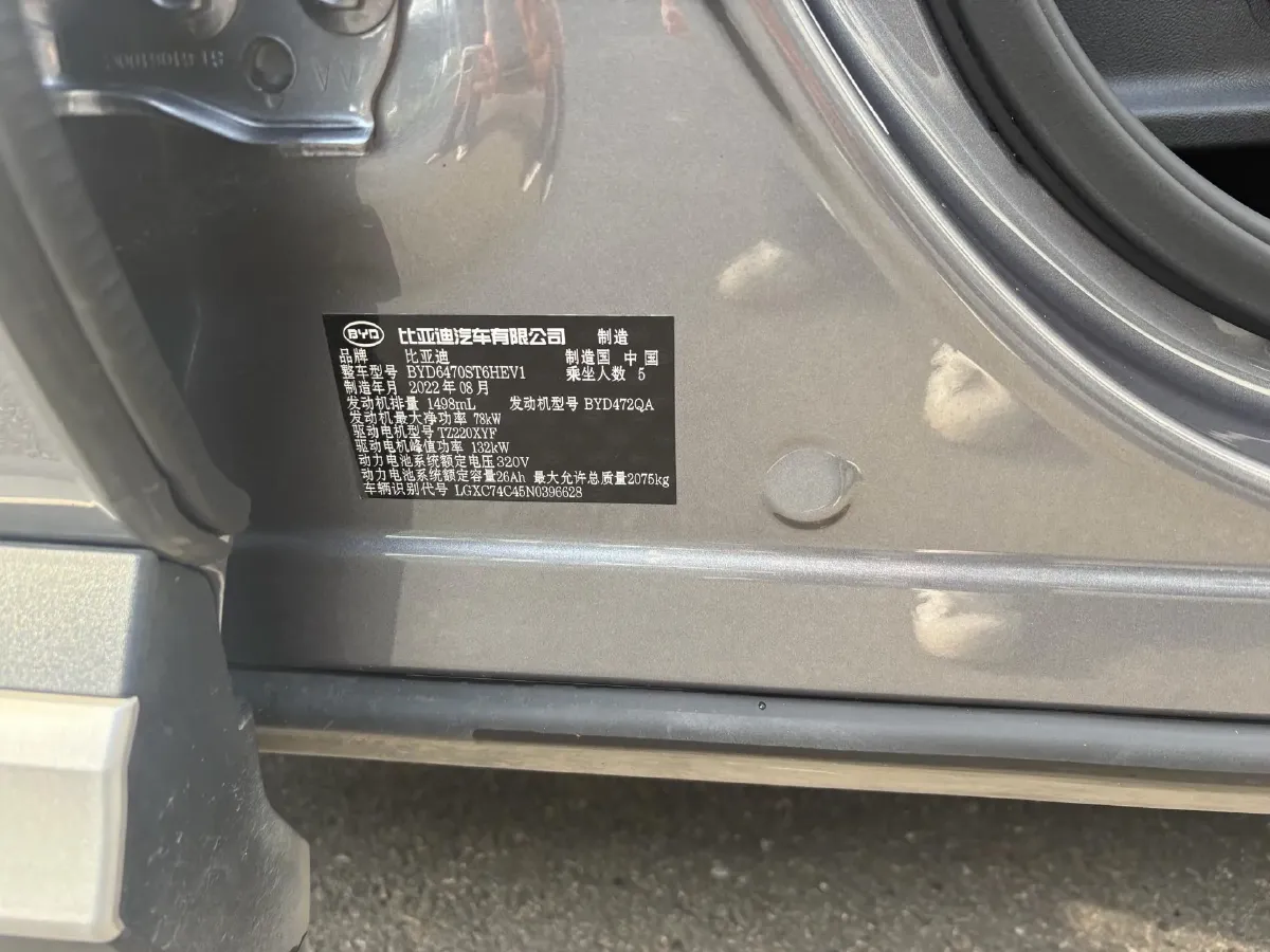 2021 Geometry A BEV 70KWH,autocango,china used car exporter,china ev exporter,chinese used car exporter,chinese used ev exporter