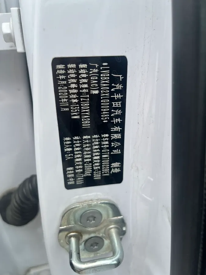 2019 GAC iA5 BEV 58.8KWH,autocango,china used car exporter,china ev exporter,chinese used car exporter,chinese used ev exporter