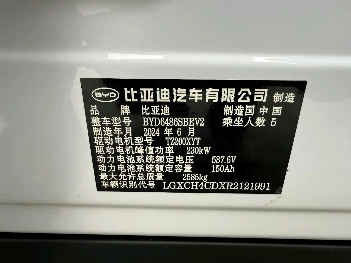 2024 BYD Sea Lion 07 BEV 80.64KWH,autocango,china used car exporter,china ev exporter,chinese used car exporter,chinese used ev exporter