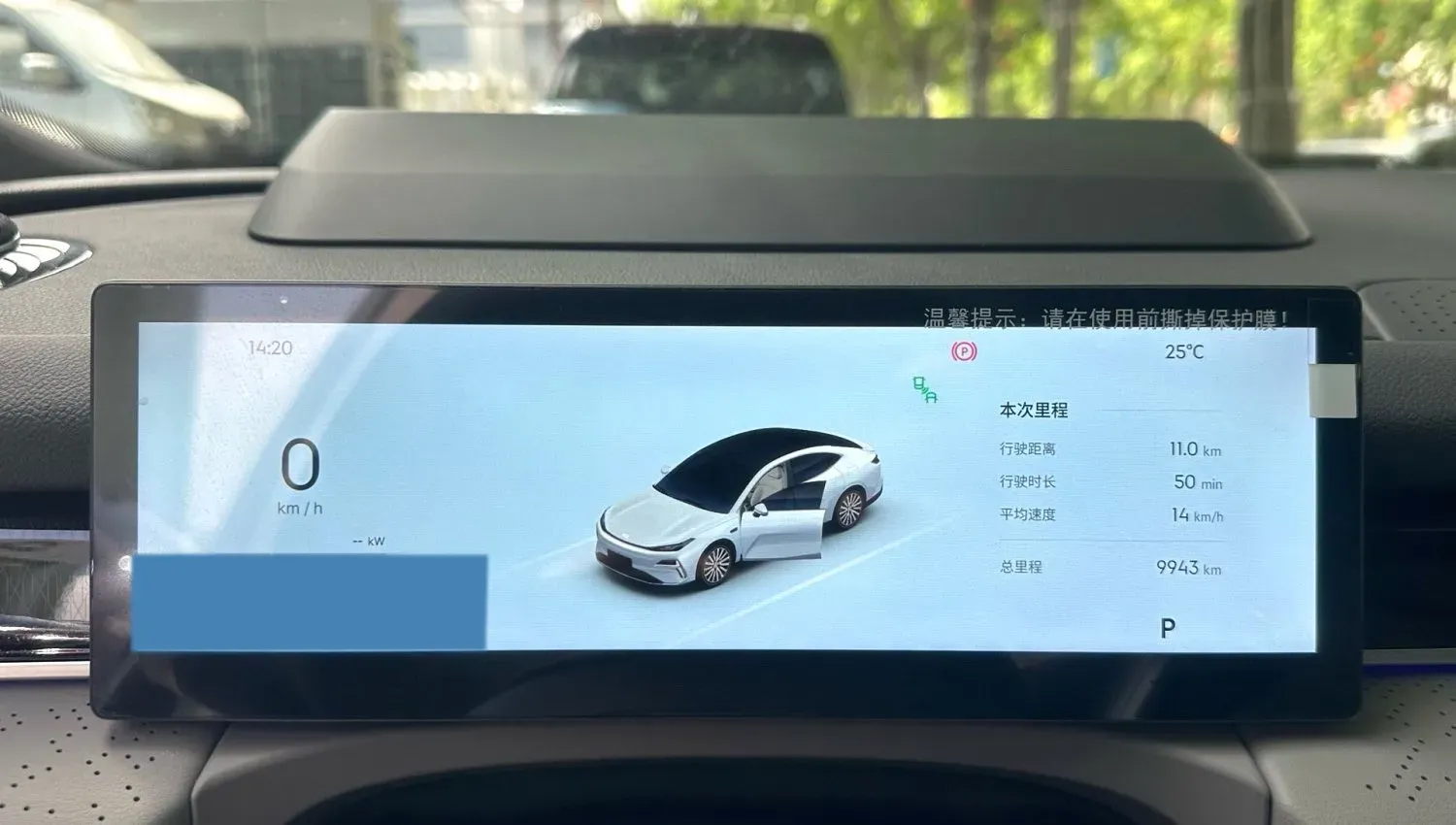 2025 Geely Galaxy Starshine 8 1.5T 163HP L4 3DHT PHEV 27.69KWH,autocango,china used car exporter,china ev exporter,chinese used car exporter,chinese used ev exporter