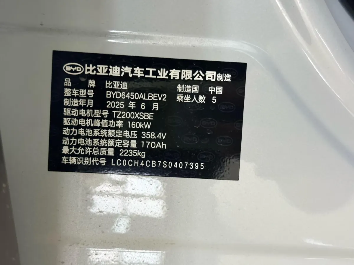 2025 BYD Sea Lion 05 EV BEV,autocango,china used car exporter,china ev exporter,chinese used car exporter,chinese used ev exporter