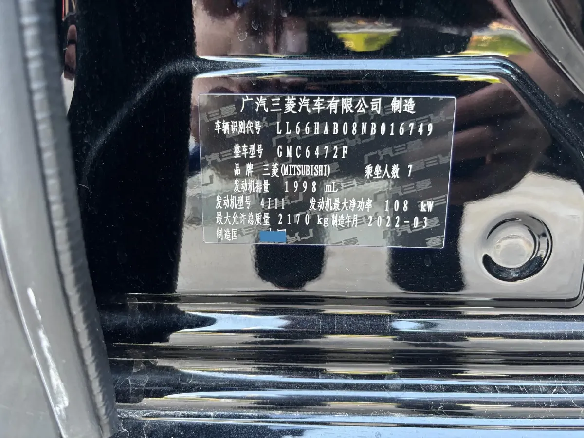 2021 Mitsubishi Outlander 2.0L 166HP L4 CVT,autocango,china used car exporter,china ev exporter,chinese used car exporter,chinese used ev exporter