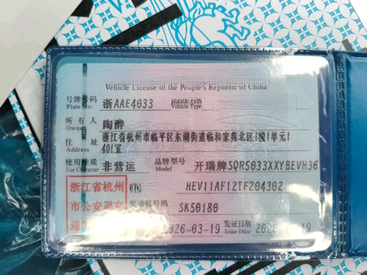 2024 Karry JiangTunE6 BEV 38.64KWH,autocango,china used car exporter,china ev exporter,chinese used car exporter,chinese used ev exporter