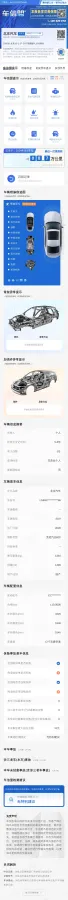 2019 BeiJing Auto X3 1.5T 150HP L4 CVT,autocango,china used car exporter,china ev exporter,chinese used car exporter,chinese used ev exporter