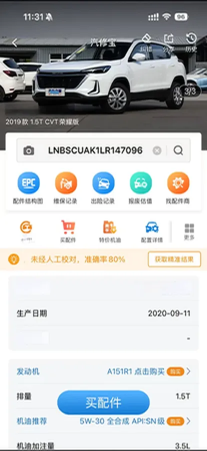2019 BeiJing Auto X3 1.5T 150HP L4 CVT,autocango,china used car exporter,china ev exporter,chinese used car exporter,chinese used ev exporter