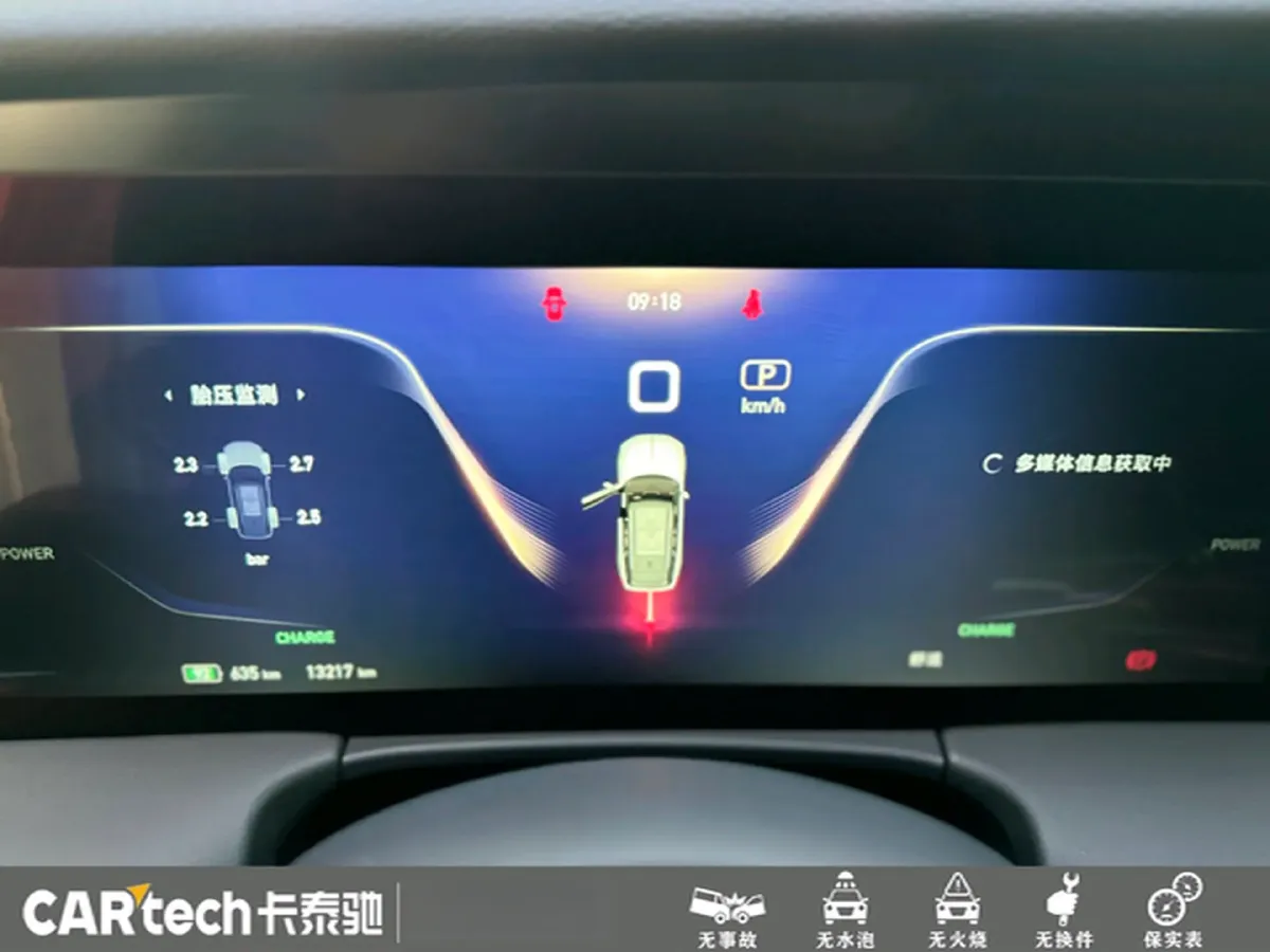 2022 HongQi E-HS9 BEV 120KWH,autocango,china used car exporter,china ev exporter,chinese used car exporter,chinese used ev exporter