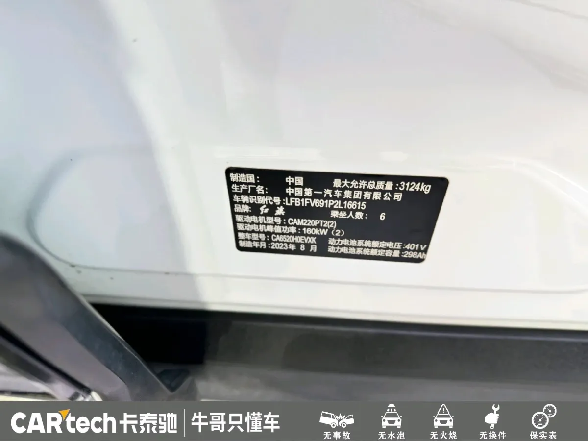 2022 HongQi E-HS9 BEV 120KWH,autocango,china used car exporter,china ev exporter,chinese used car exporter,chinese used ev exporter