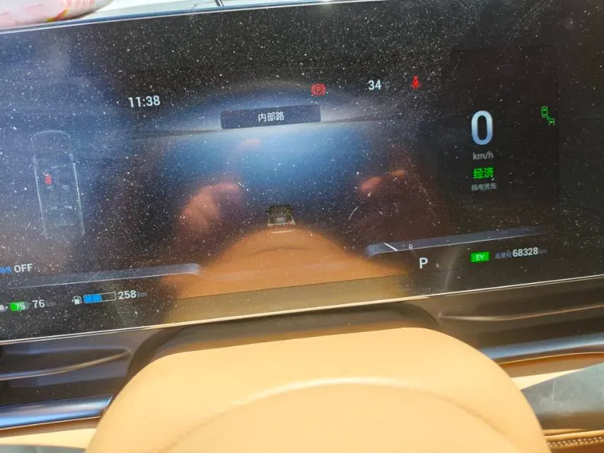 2022 Voyah Dream 1.5T 136HP L4 PHEV 25.57KWH,autocango,china used car exporter,china ev exporter,chinese used car exporter,chinese used ev exporter