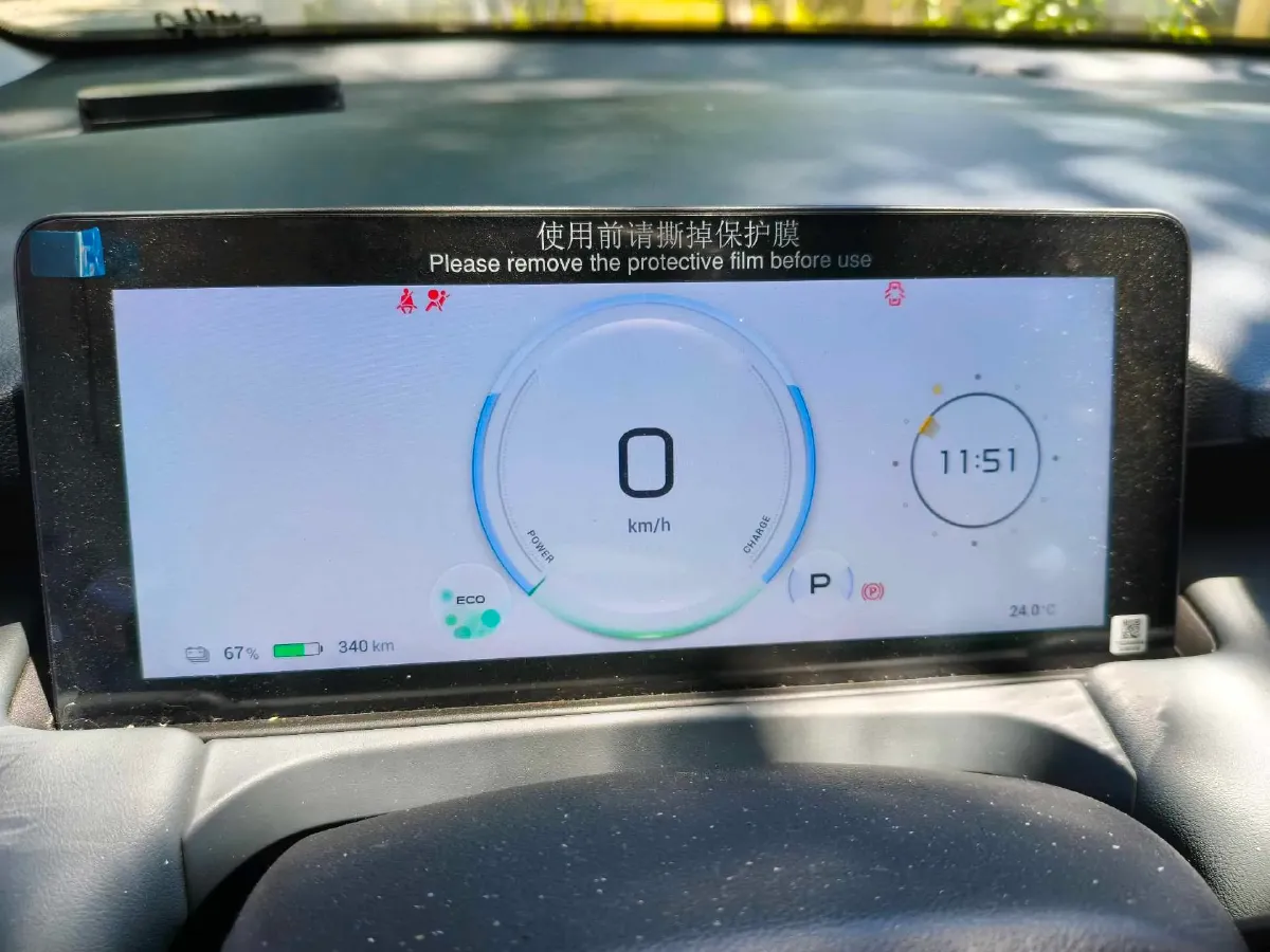 2023 Aion Y BEV 61.7KWH,autocango,china used car exporter,china ev exporter,chinese used car exporter,chinese used ev exporter