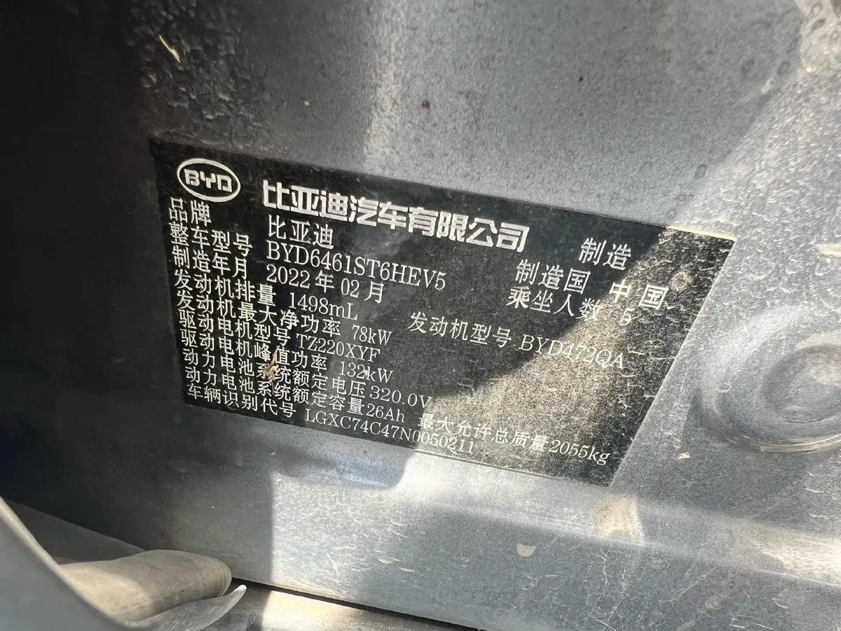 2022 LYNK&CO 03 1.5T 180HP L3 7DCT,autocango,china used car exporter,china ev exporter,chinese used car exporter,chinese used ev exporter