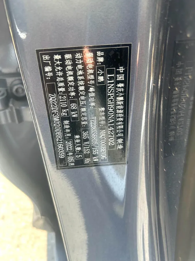 2022 Chevrolet Menlo BEV 61.1KWH,autocango,china used car exporter,china ev exporter,chinese used car exporter,chinese used ev exporter