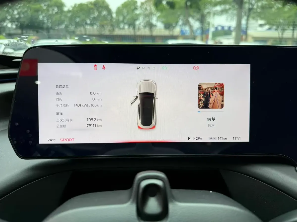 2021 Xpeng P7 BEV 60.2KWH,autocango,china used car exporter,china ev exporter,chinese used car exporter,chinese used ev exporter