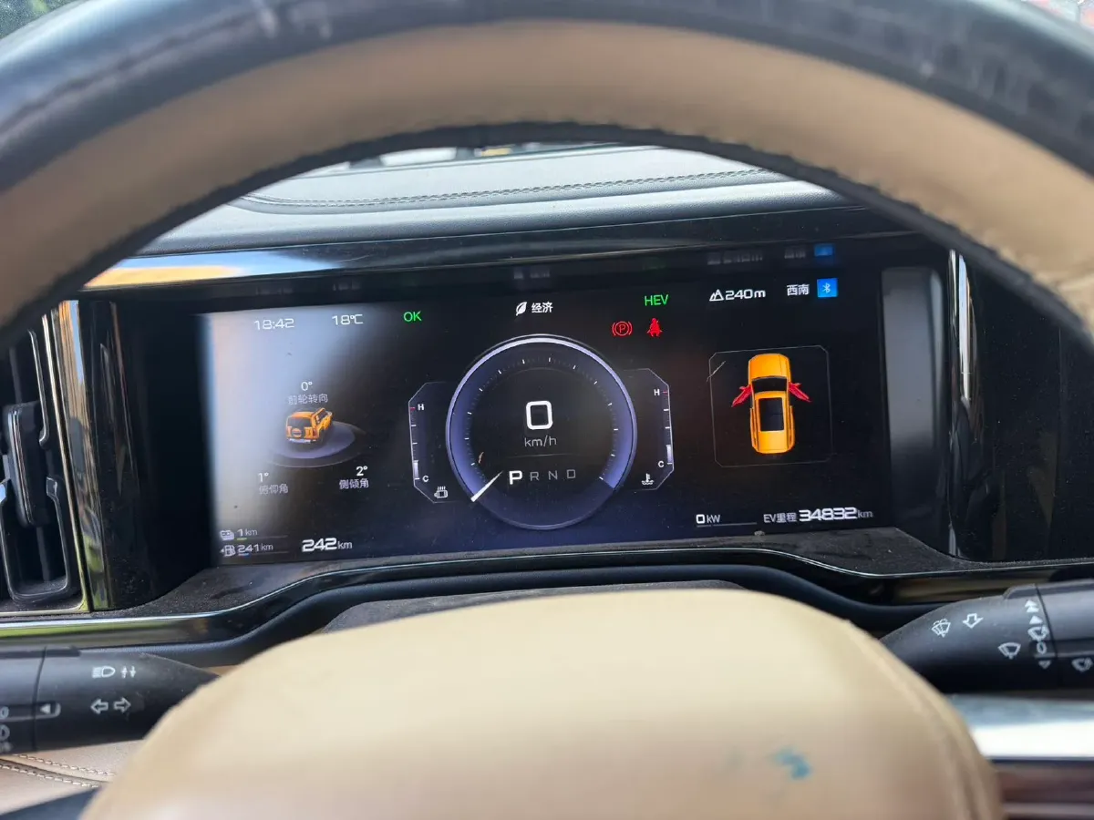 2023 FangChengBao Bao 5 1.5T 194HP L4 E-CVT PHEV 31.8KWH,autocango,china used car exporter,china ev exporter,chinese used car exporter,chinese used ev exporter