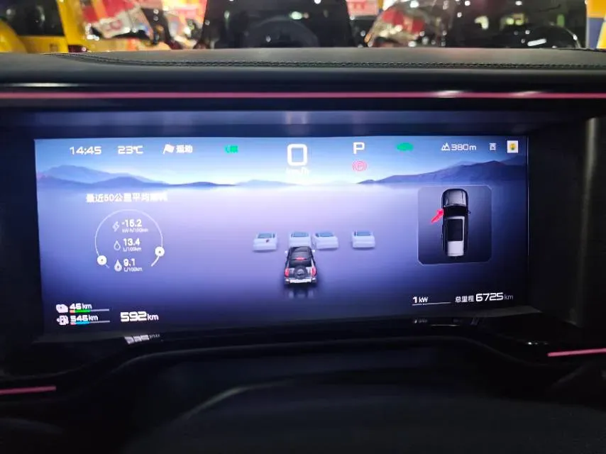 2023 FangChengBao Bao 5 1.5T 194HP L4 E-CVT PHEV 31.8KWH,autocango,china used car exporter,china ev exporter,chinese used car exporter,chinese used ev exporter