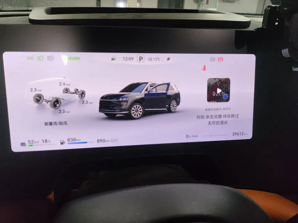 2024 HIMA AITO M9 1.5T 152HP L4 REEV 52KWH,autocango,china used car exporter,china ev exporter,chinese used car exporter,chinese used ev exporter