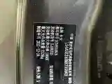 2021 ChangAn UNI-K 2.0T 233HP L4 8AT
