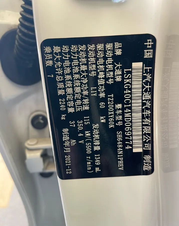 2020 HuangHai N3 2.4T 218HP L4 6MT,autocango,china used car exporter,china ev exporter,chinese used car exporter,chinese used ev exporter