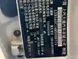 2020 HuangHai N3 2.4T 218HP L4 6MT